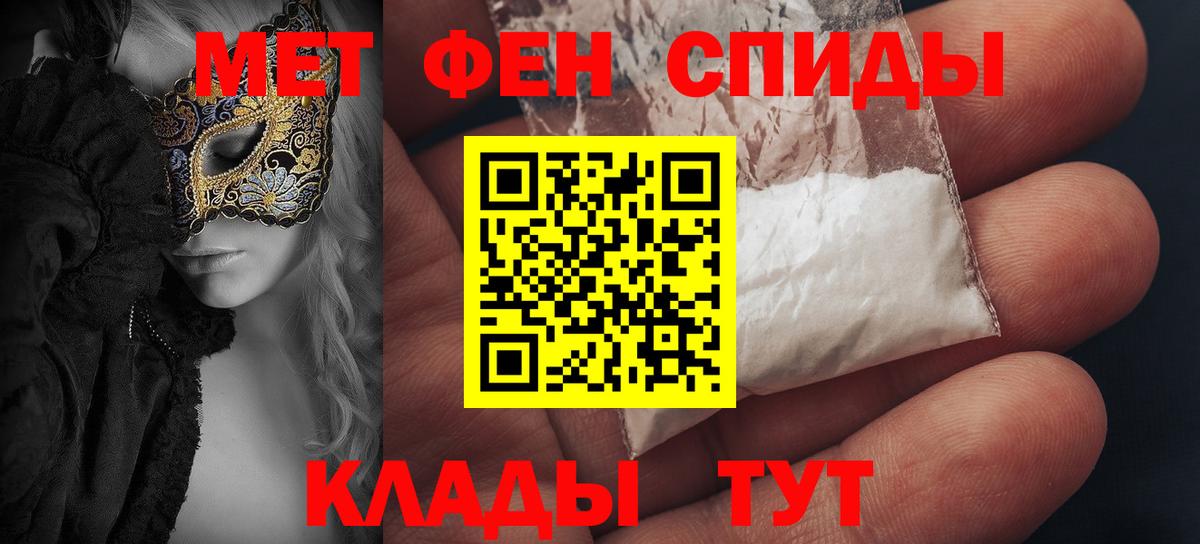 АМФ  АМФ 98%  Вход с VPN  Туапсе 