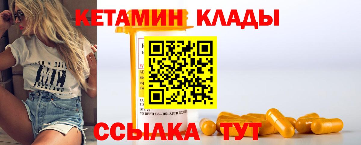 Альфа ПВП СК кристаллы  Туапсе  ЭКСТАЗИ  Вход с VPN  Марихуана  МЕФ   КОКАИН 