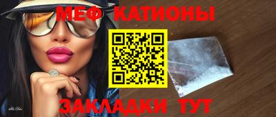 крисы Новокубанск