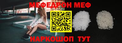 2c-b Новодвинск