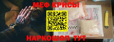 2c-b Новодвинск