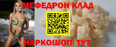 крисы Новокубанск