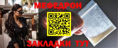 крисы Новокубанск