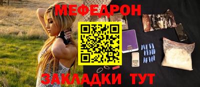 шишки Новозыбков