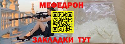 2c-b Новодвинск
