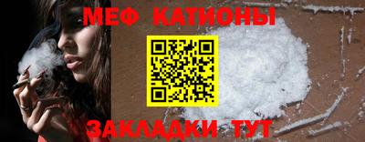 крисы Новокубанск