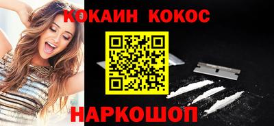 шишки Новозыбков