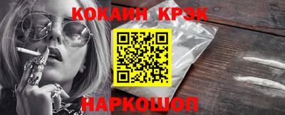 2c-b Новодвинск