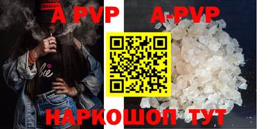 крисы Новокубанск