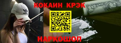 крисы Новокубанск