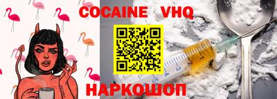 крисы Новокубанск