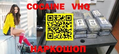 2c-b Новодвинск