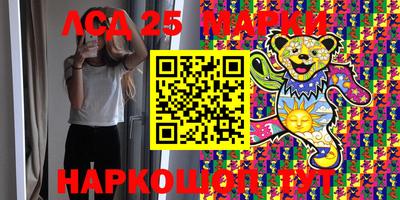 шишки Новозыбков