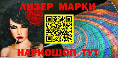 шишки Новозыбков