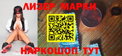шишки Новозыбков