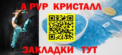 шишки Новозыбков