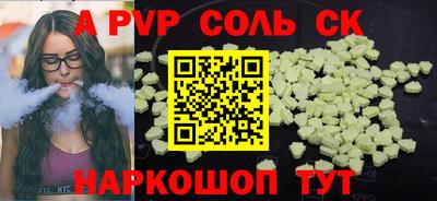2c-b Новодвинск