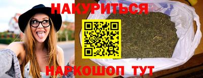 шишки Новозыбков