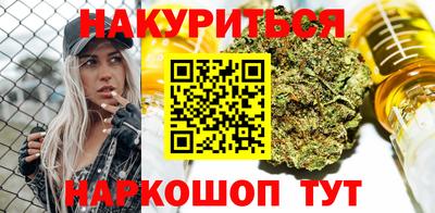 шишки Новозыбков