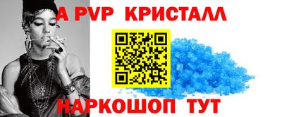 шишки Новозыбков