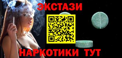 2c-b Новодвинск