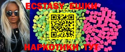 шишки Новозыбков