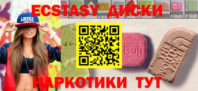 шишки Новозыбков