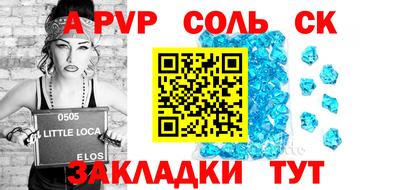 шишки Новозыбков