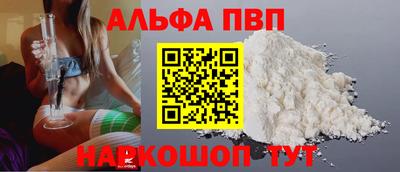 шишки Новозыбков