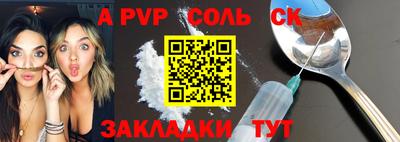 шишки Новозыбков