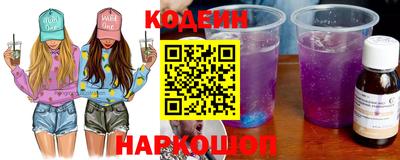 крисы Новокубанск