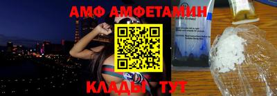 2c-b Новодвинск