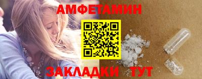 крисы Новокубанск