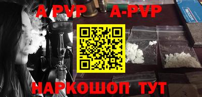 крисы Новокубанск