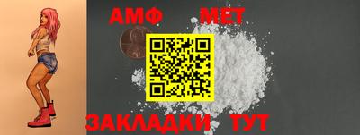 шишки Новозыбков