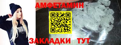 крисы Новокубанск
