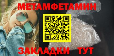 2c-b Новодвинск