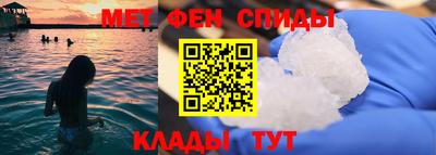 крисы Новокубанск