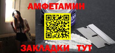 2c-b Новодвинск