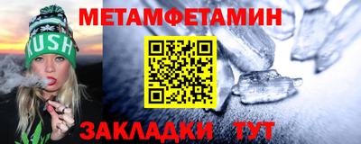 шишки Новозыбков