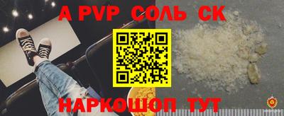 крисы Новокубанск