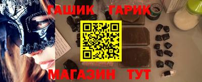крисы Новокубанск