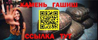 шишки Новозыбков