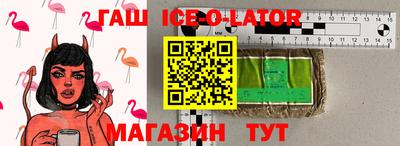 2c-b Новодвинск