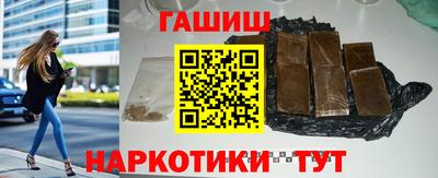 крисы Новокубанск