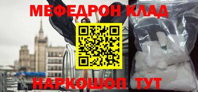 шишки Новозыбков