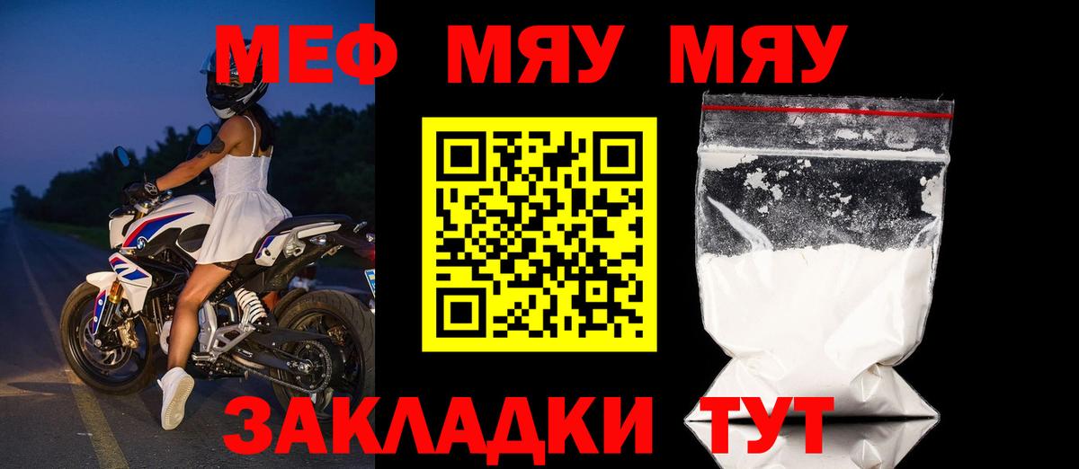 Туапсе  МЕФ VHQ  Вход с VPN  МЕФ 4 MMC 