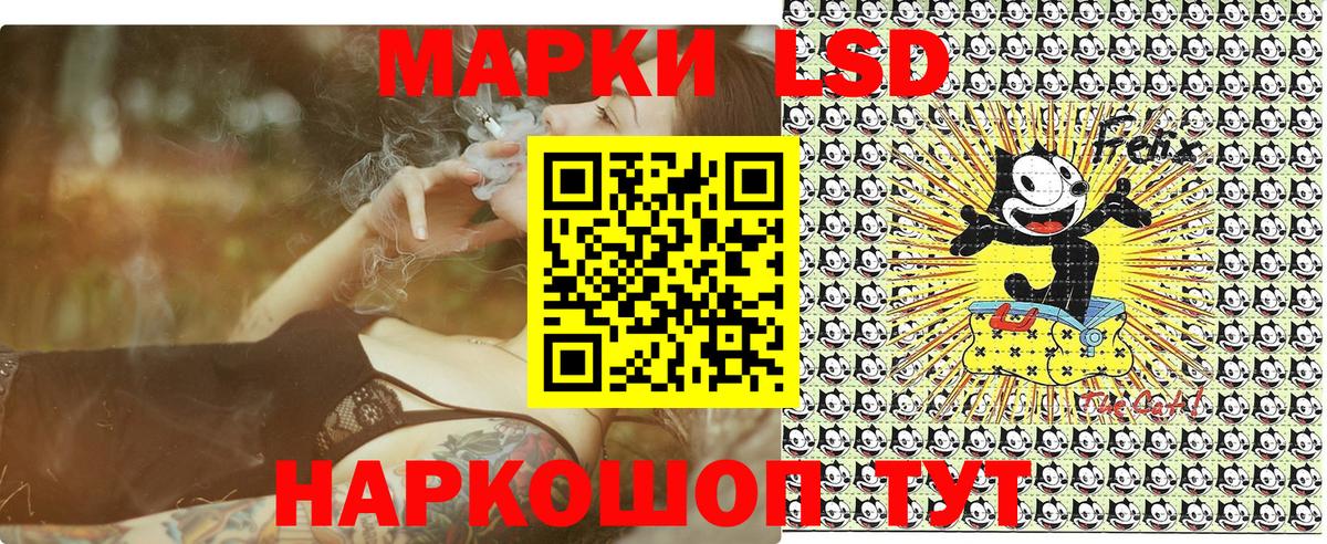 Марки NBOMe  Вход с VPN  Туапсе  купить наркотики сайты  Марки 25I-NBOMe 1,5мг 