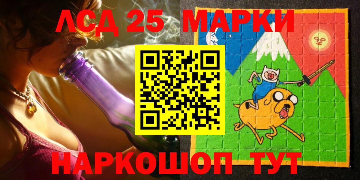 Марки NBOMe 1500мкг Туапсе