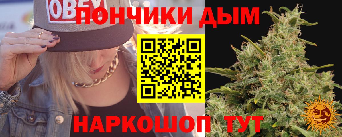 Шишки марихуана VHQ Туапсе